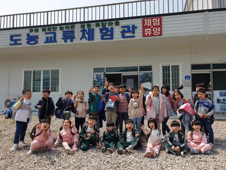 계천초등학교 학생들과 ..^^